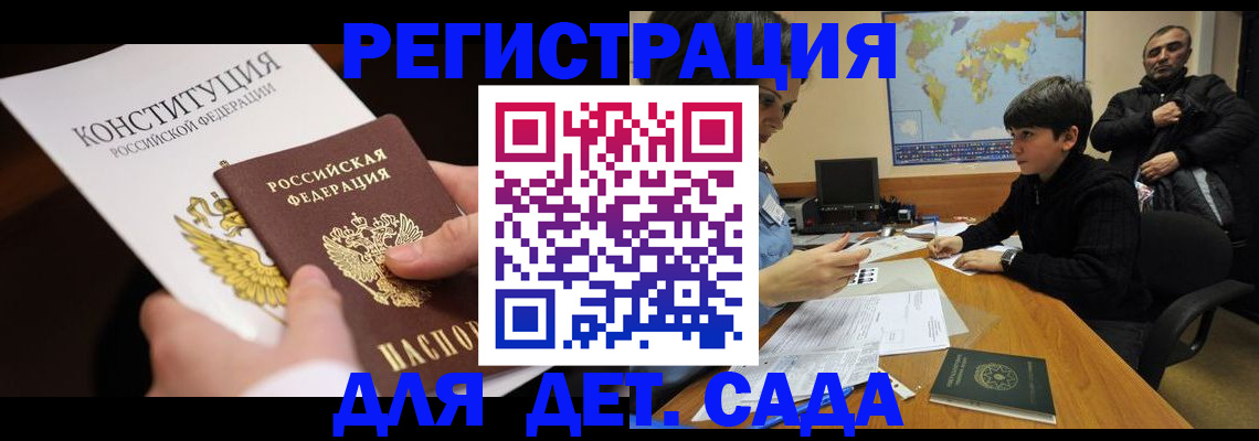 пропишу в квартире в Абазе