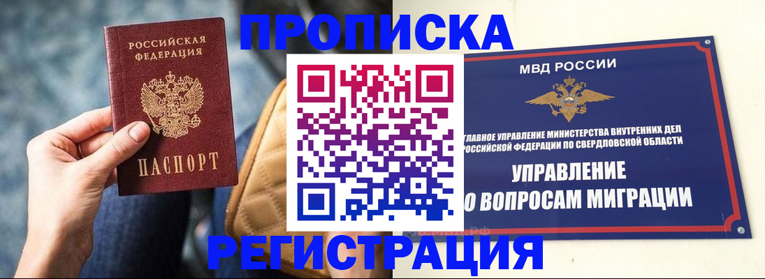 регистрация для дет. сада в Абазе
